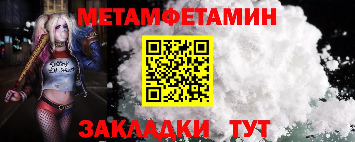Железноводск  ГАШИШ  НБОМе  Каннабис  КОКАИН  Вход с VPN  Купить наркотики цена  Меф кристаллы 