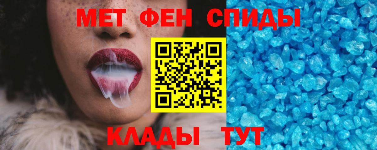 Amphetamine VHQ  АМФ  Железноводск  omg сайт  Вход с VPN 