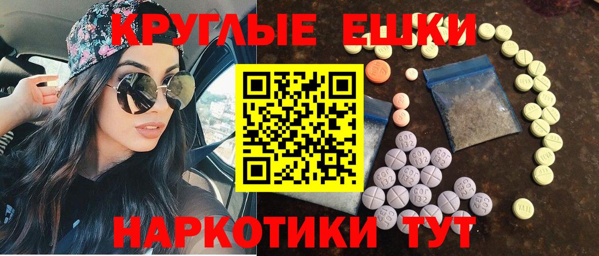 купить закладку  Ecstasy бентли  Экстази  Железноводск  Вход с VPN  Ecstasy диски 