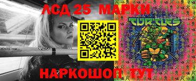 герыч Лесосибирск