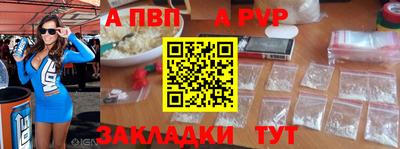 герыч Лесосибирск
