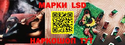 марихуана Ливны