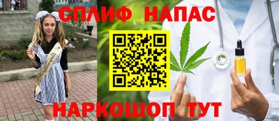 марихуана Ливны