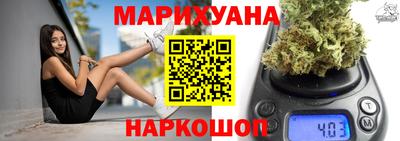 марихуана Ливны
