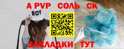 марихуана Ливны