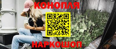 марихуана Ливны