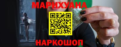 марихуана Ливны
