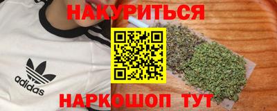 марихуана Ливны
