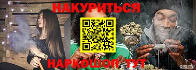 марихуана Ливны