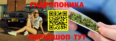 марихуана Ливны
