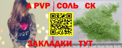 марихуана Ливны