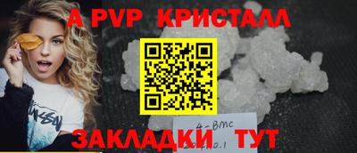 марихуана Ливны