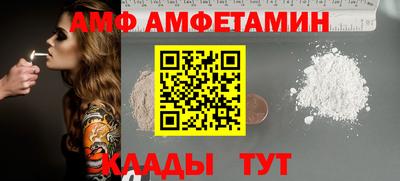 герыч Лесосибирск