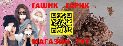 герыч Лесосибирск
