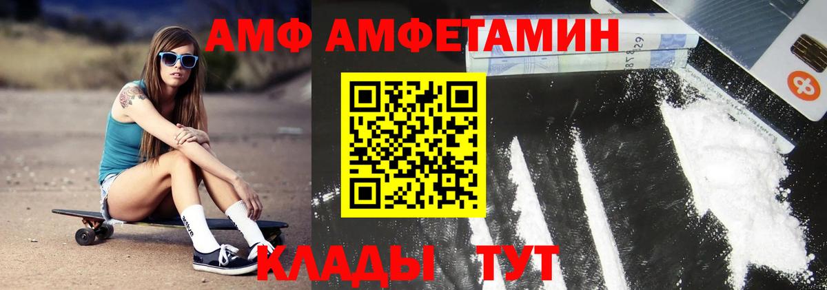 Железноводск  Метамфетамин кристалл  Метамфетамин кристалл  Вход с VPN 
