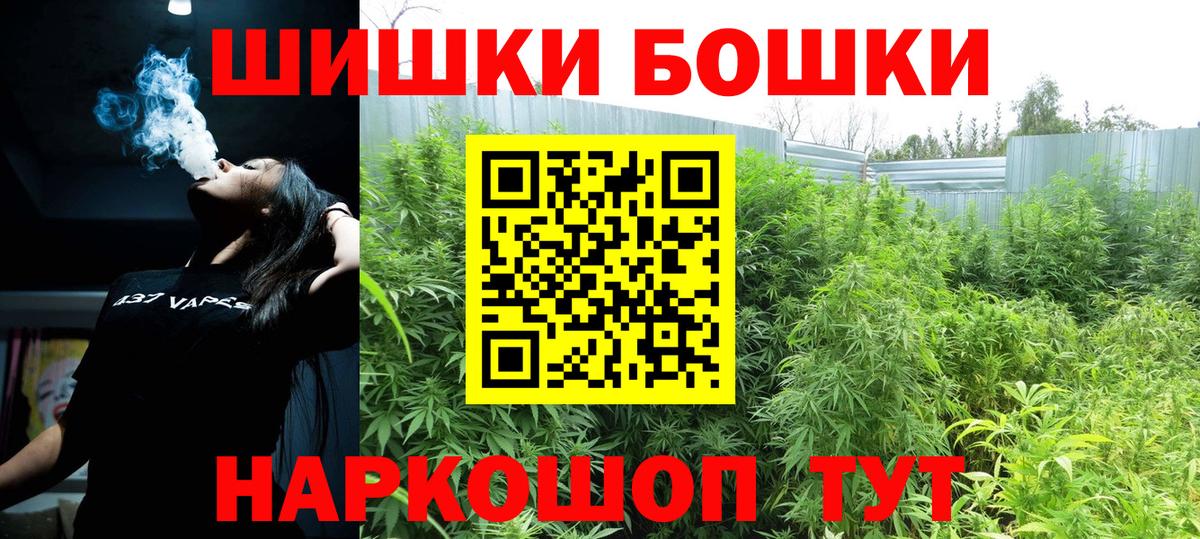 Железноводск  Шишки марихуана семена  Бошки марихуана конопля  Бошки марихуана планчик  Вход с VPN 